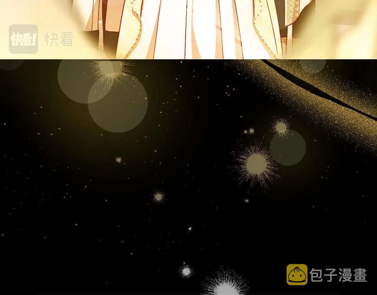 第96话 异形王族下跪了！ 第151页