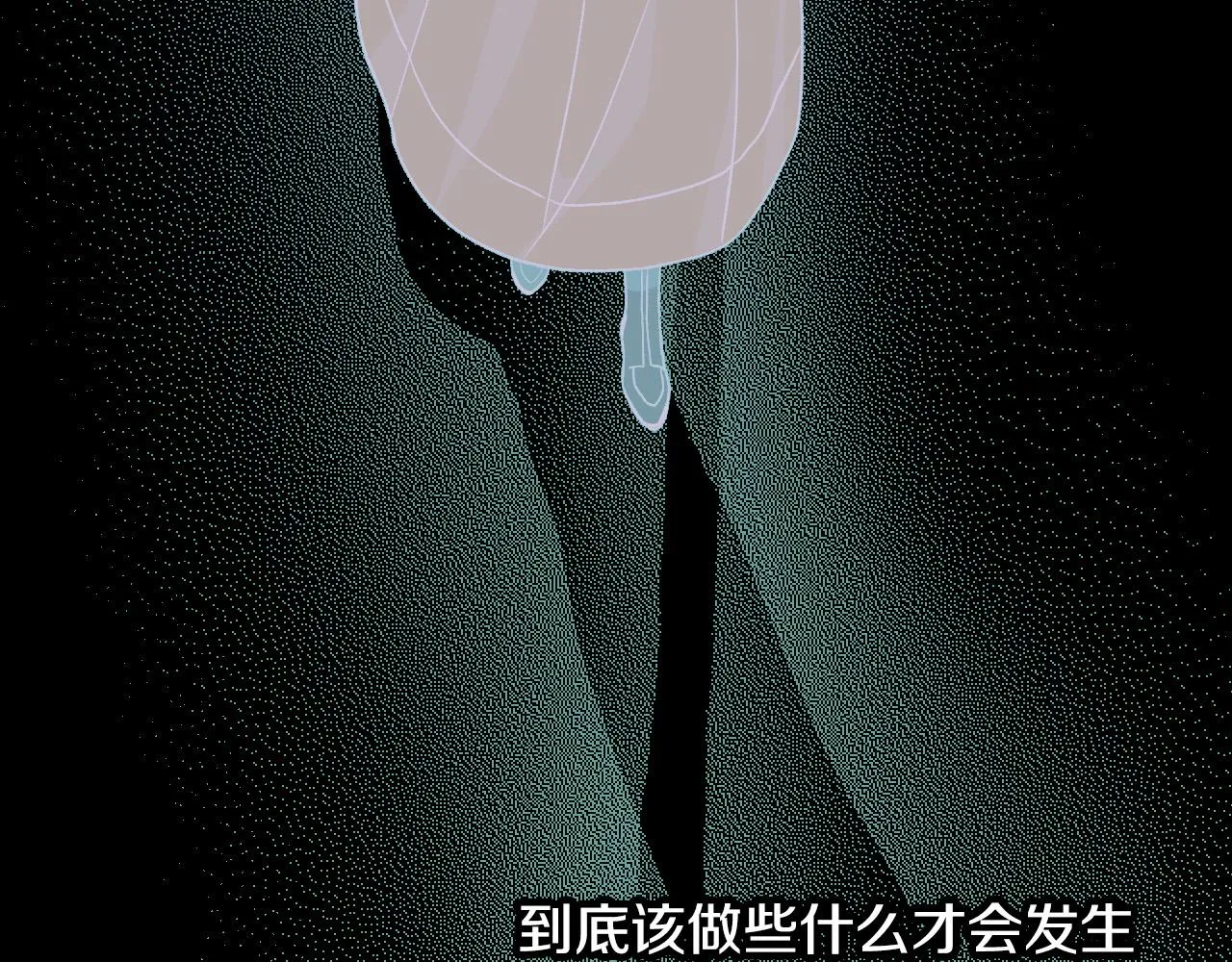 第96话 异形王族下跪了！ 第159页
