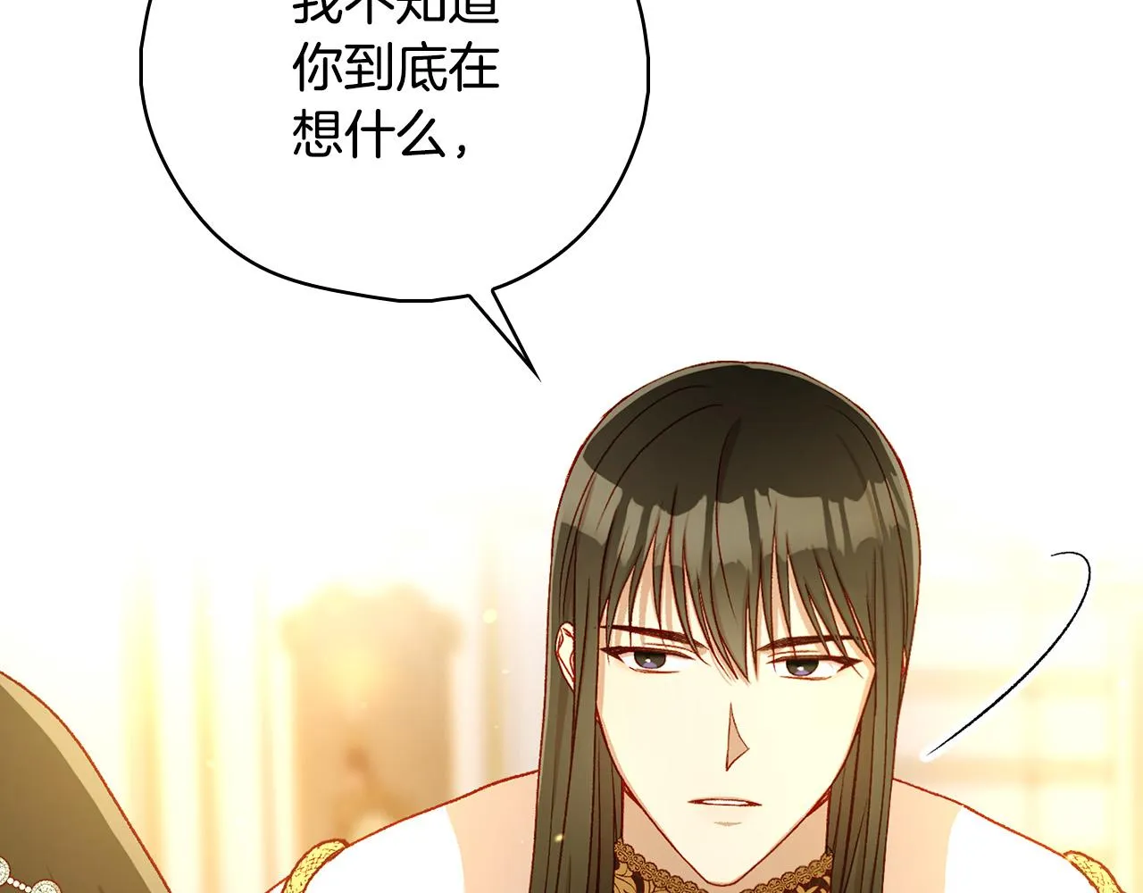 第96话 异形王族下跪了！ 第168页