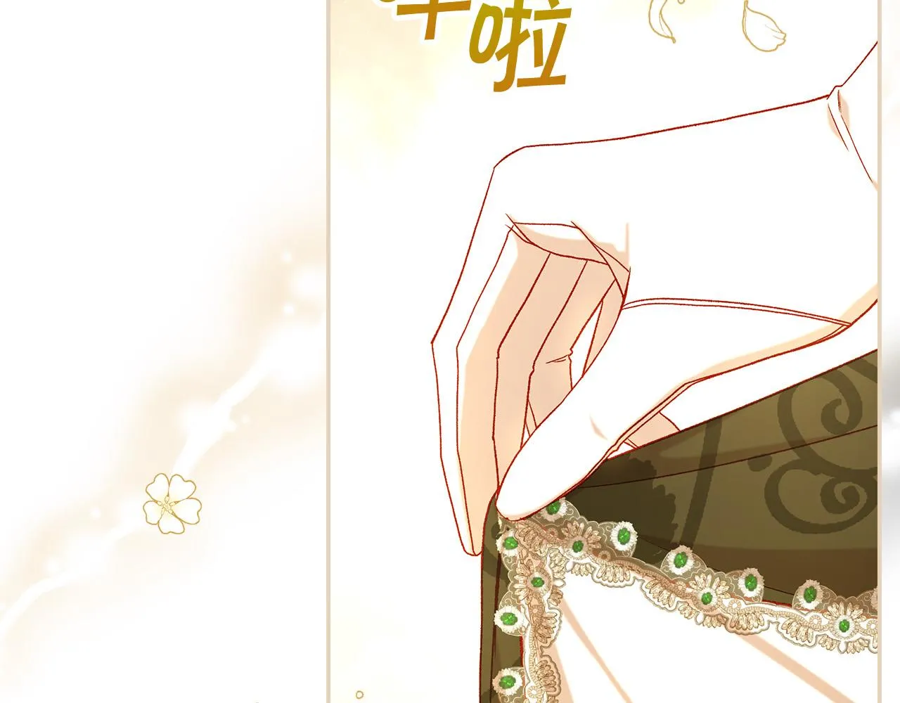 第96话 异形王族下跪了！ 第174页