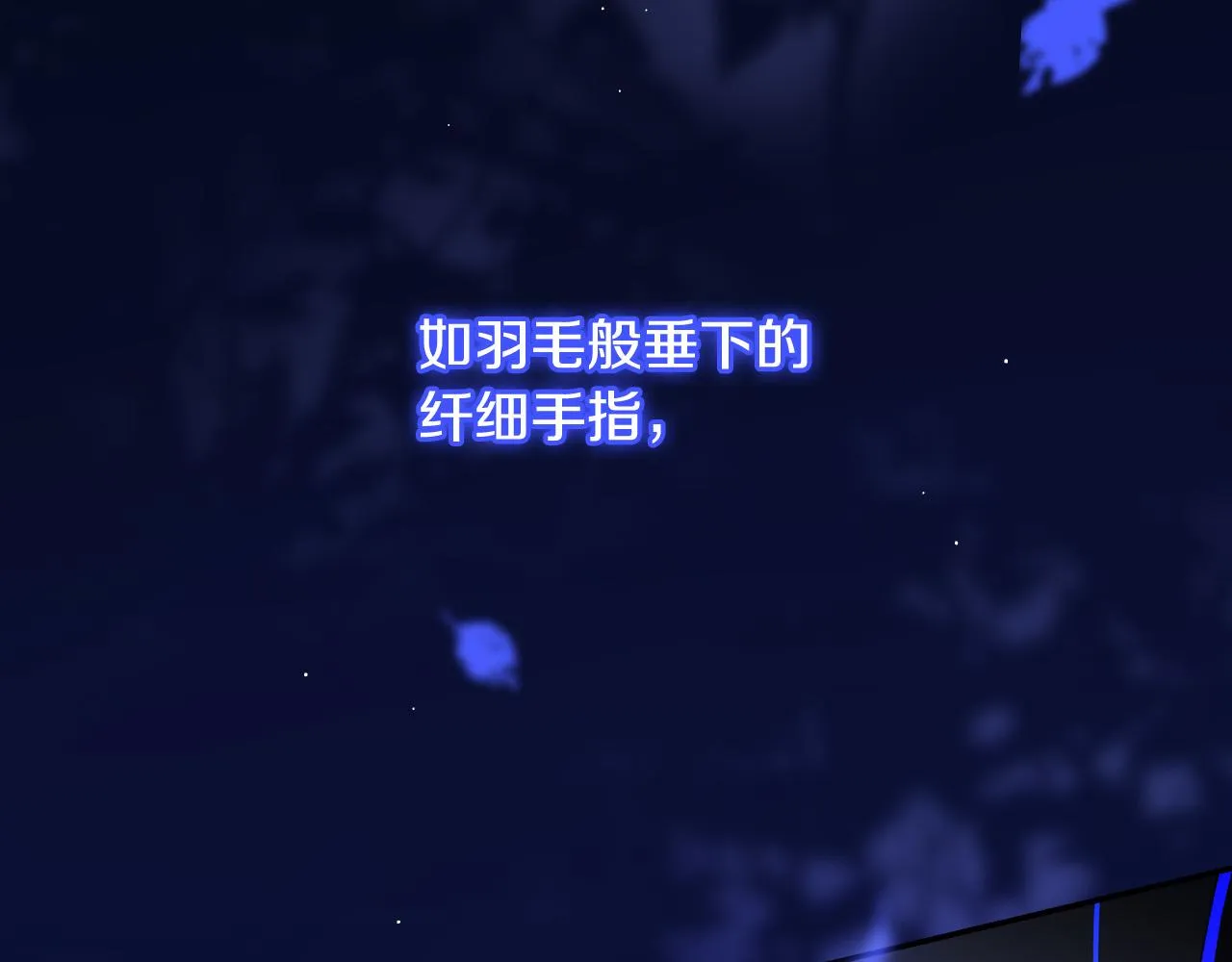 第97话 守护美惨王妃！ 第4页