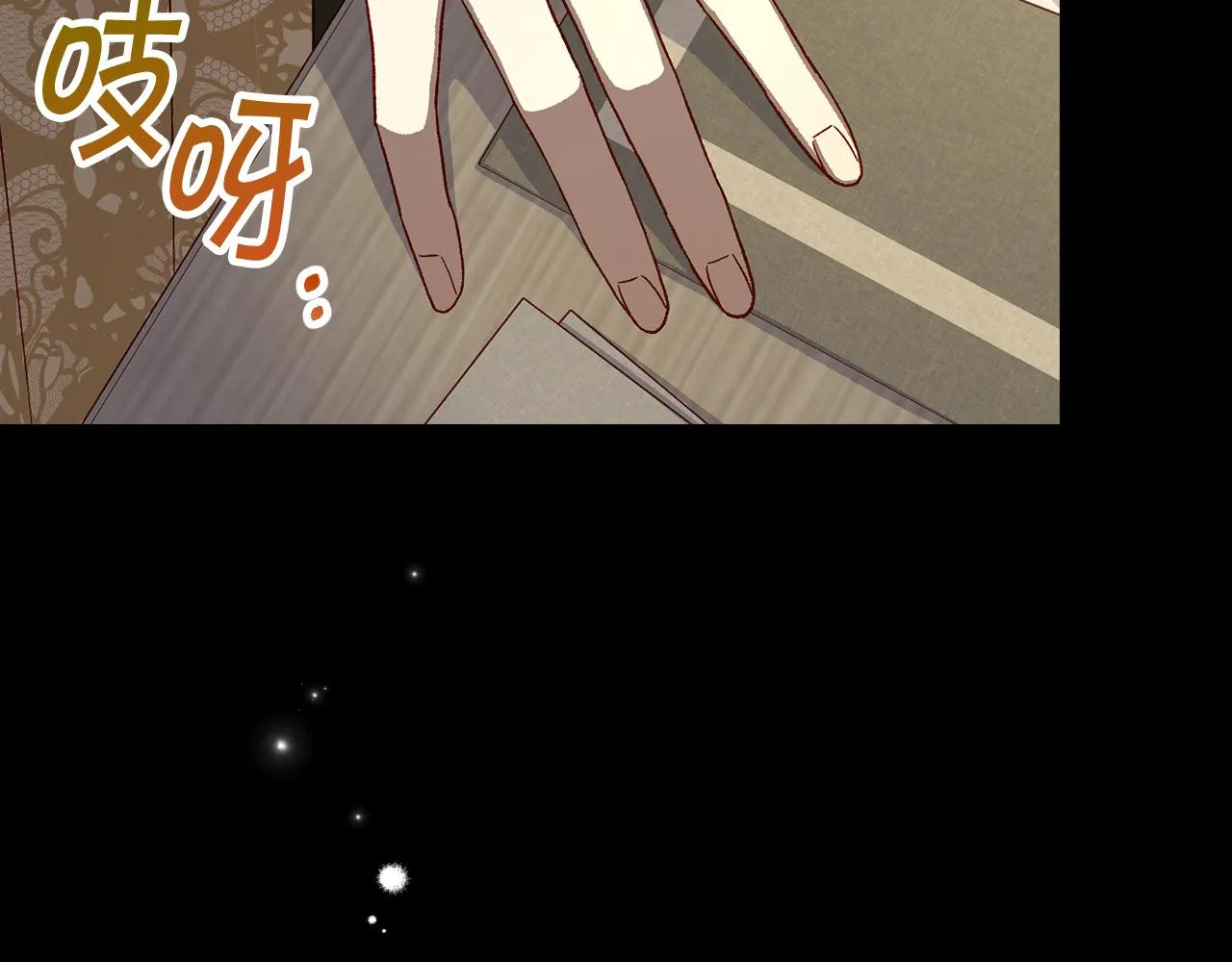 第97话 守护美惨王妃！ 第20页