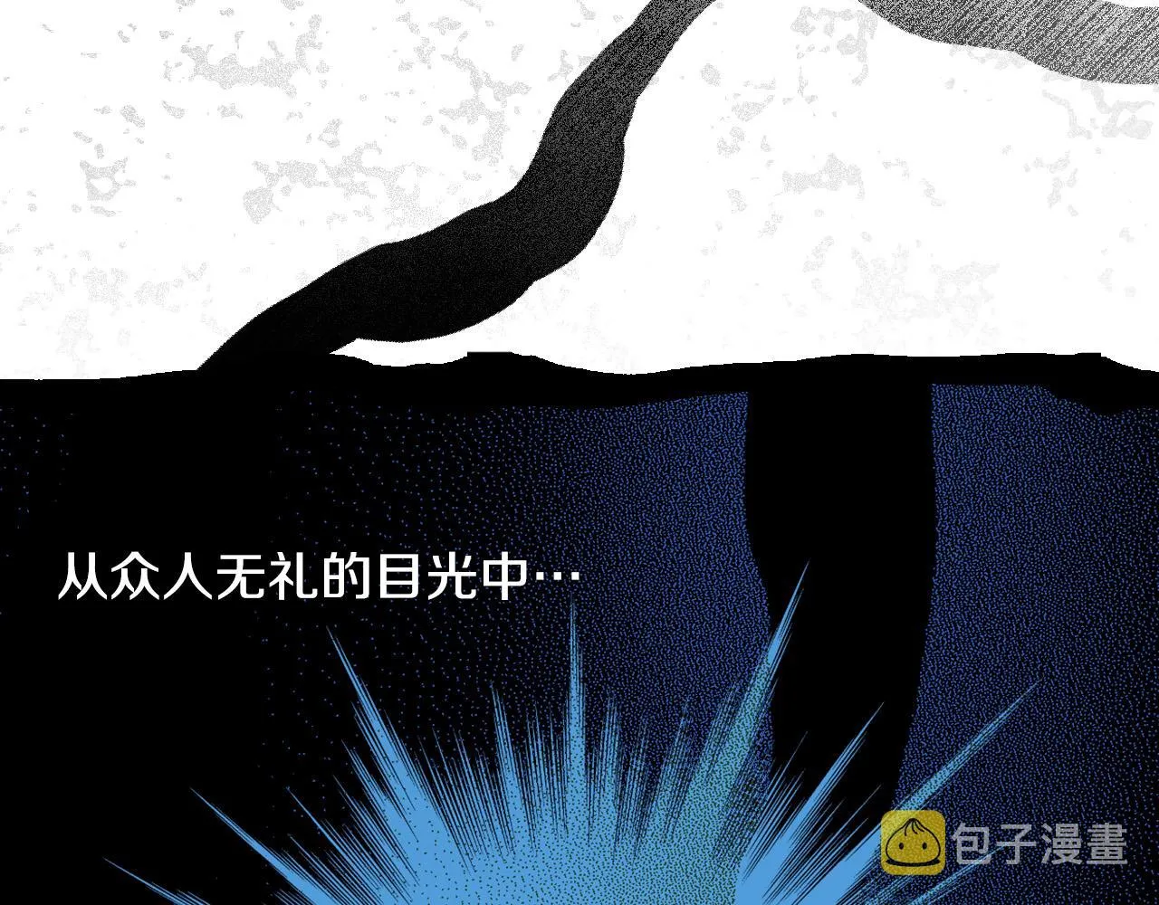 第97话 守护美惨王妃！ 第32页