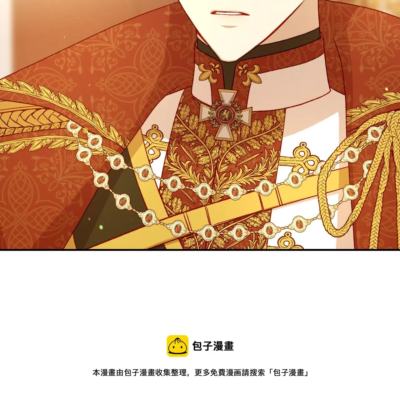 第97话 守护美惨王妃！ 第50页