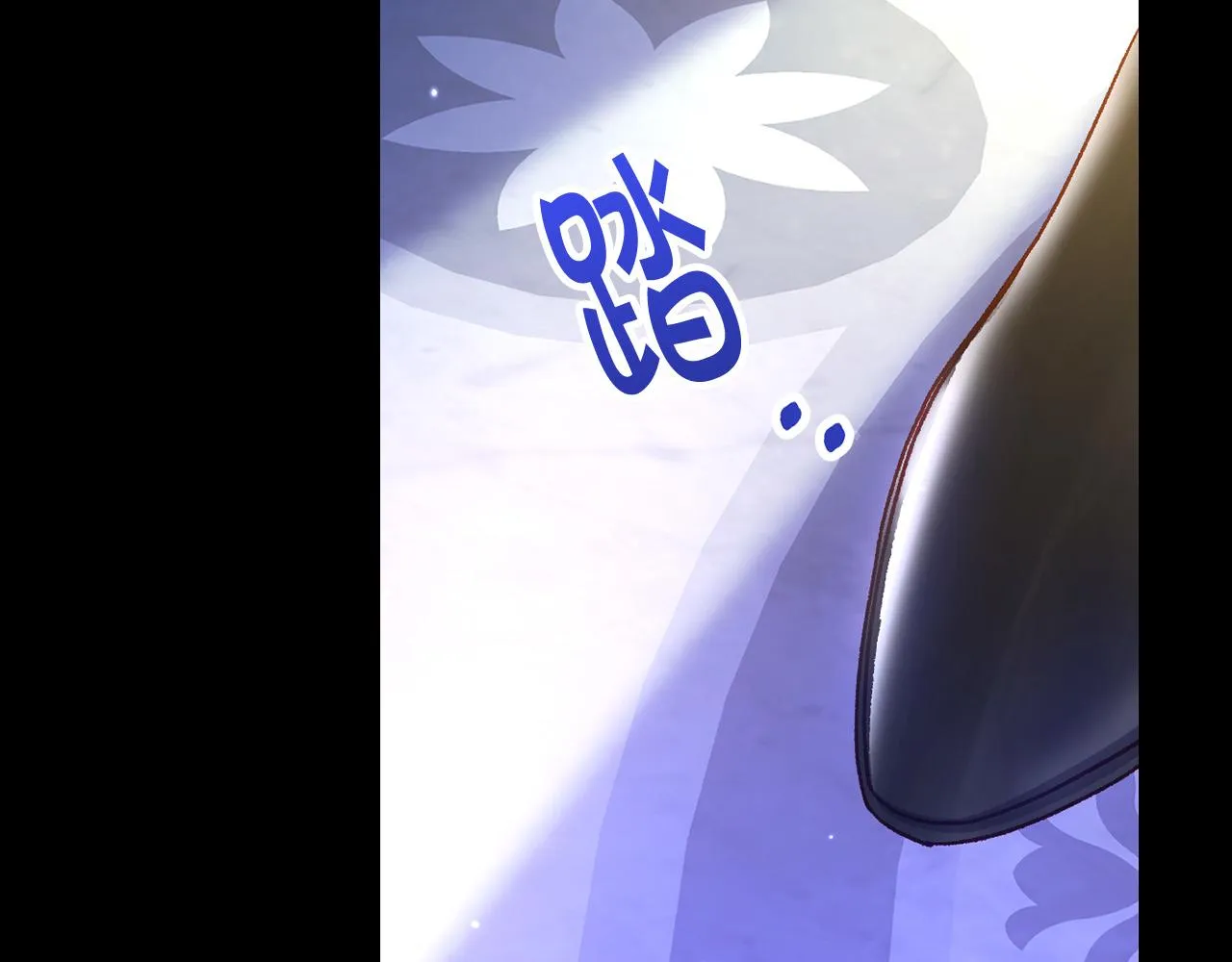 第97话 守护美惨王妃！ 第75页