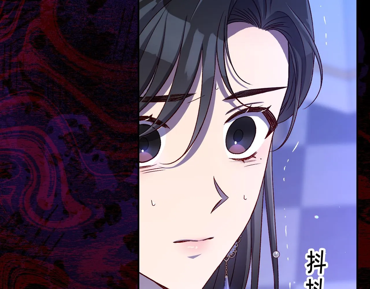第97话 守护美惨王妃！ 第115页