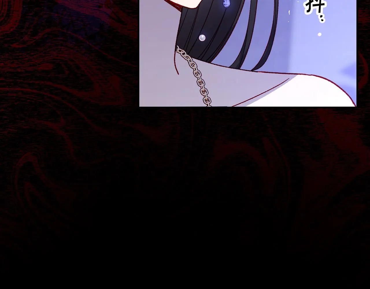 第97话 守护美惨王妃！ 第116页