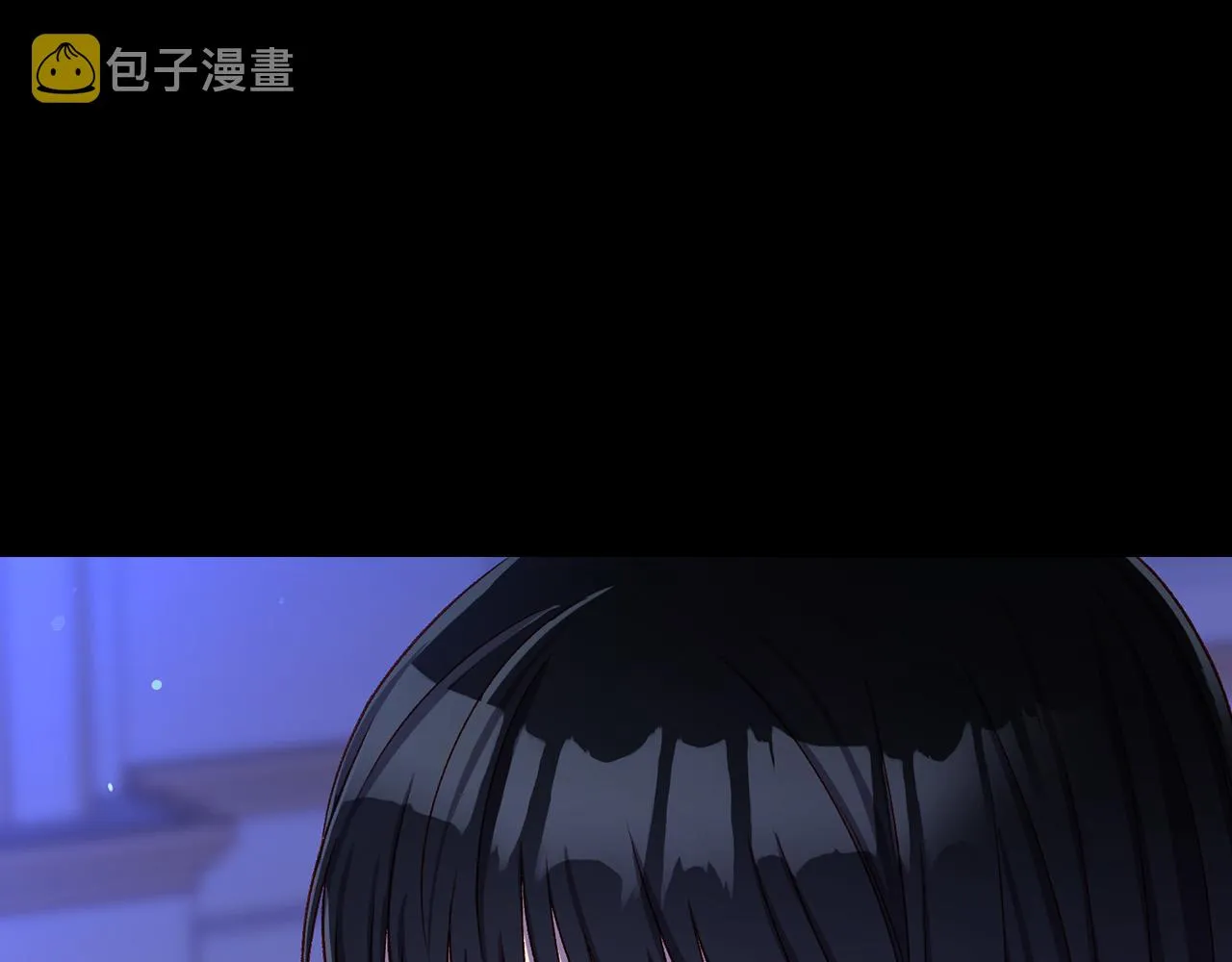 第97话 守护美惨王妃！ 第119页