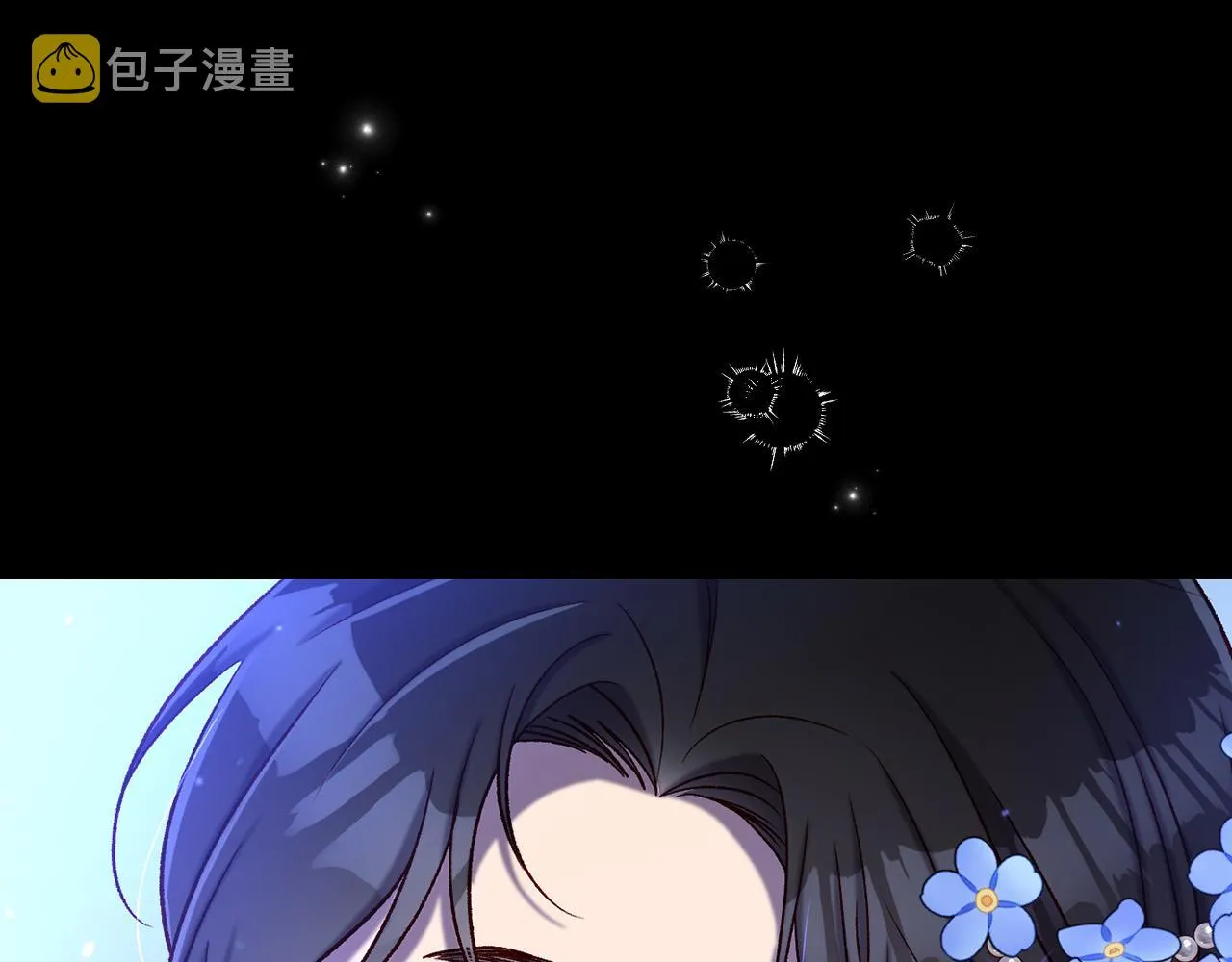 第97话 守护美惨王妃！ 第142页