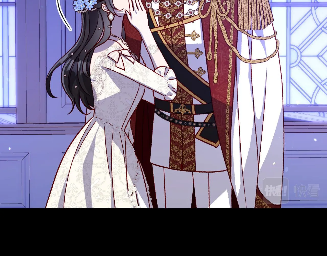 第98话 爵士爱的人竟是她？！ 第44页