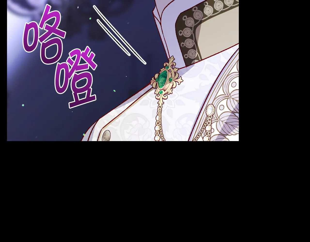 第98话 爵士爱的人竟是她？！ 第59页