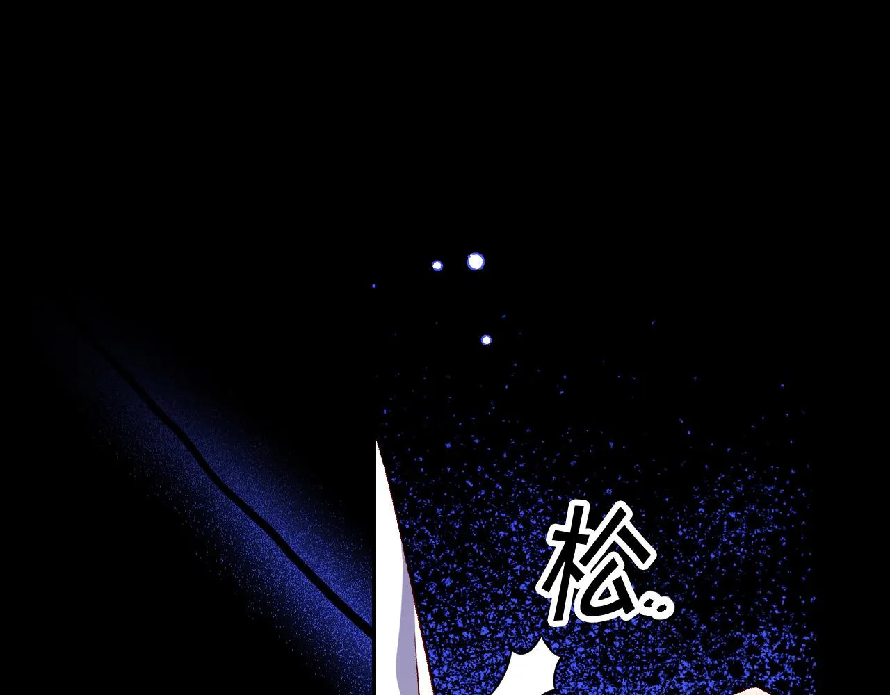 第98话 爵士爱的人竟是她？！ 第62页