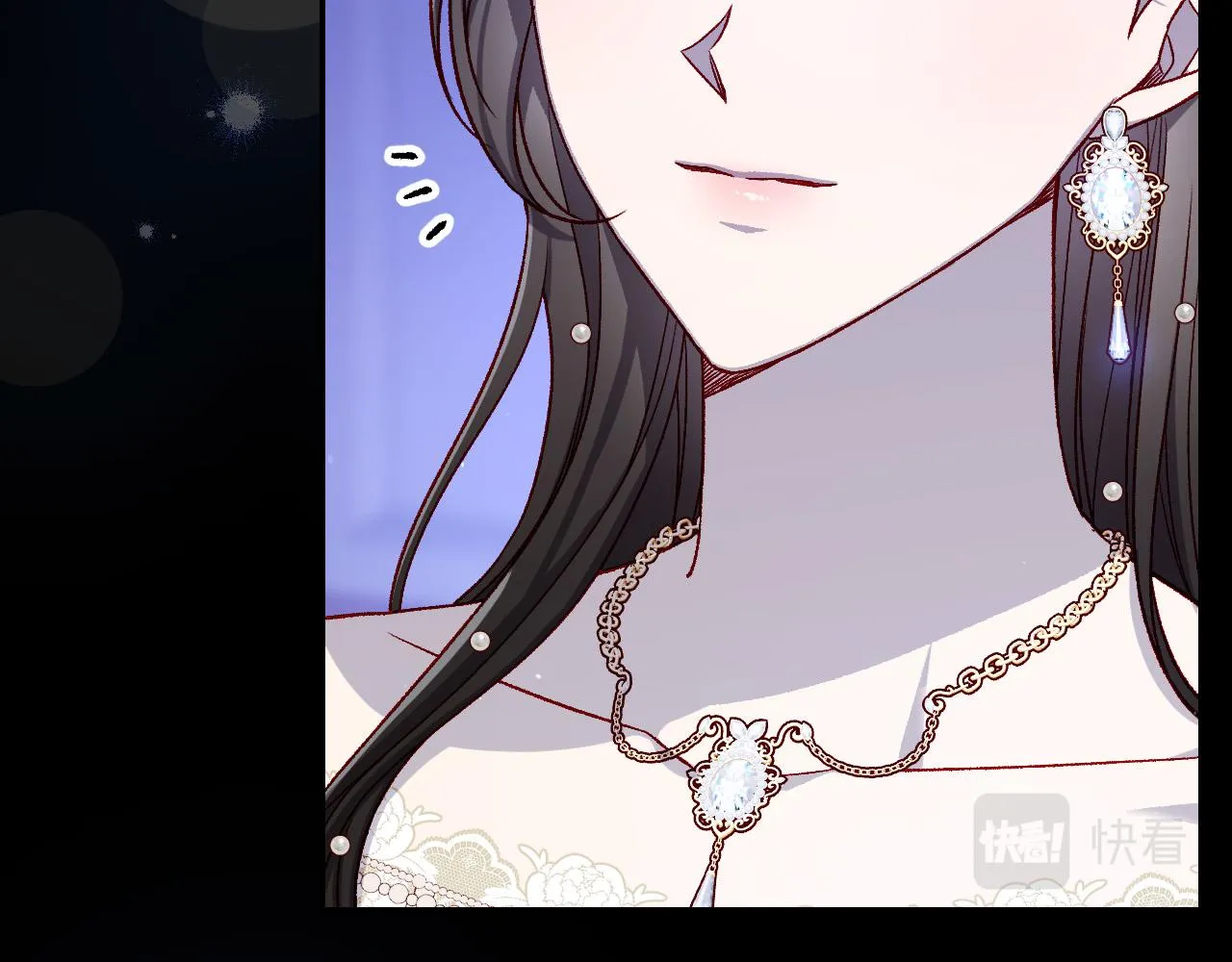 第98话 爵士爱的人竟是她？！ 第84页