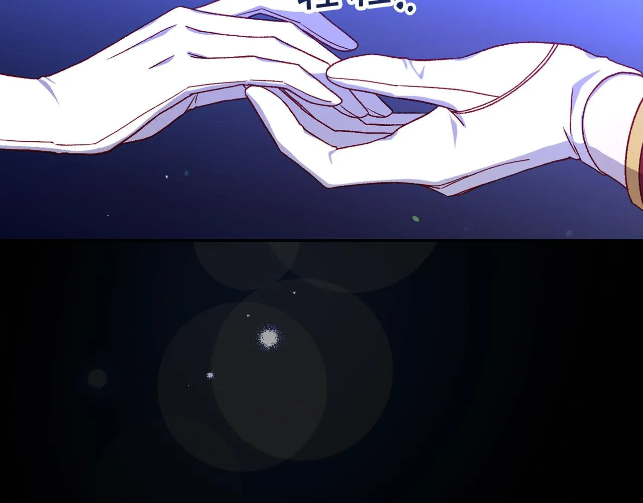 第98话 爵士爱的人竟是她？！ 第90页