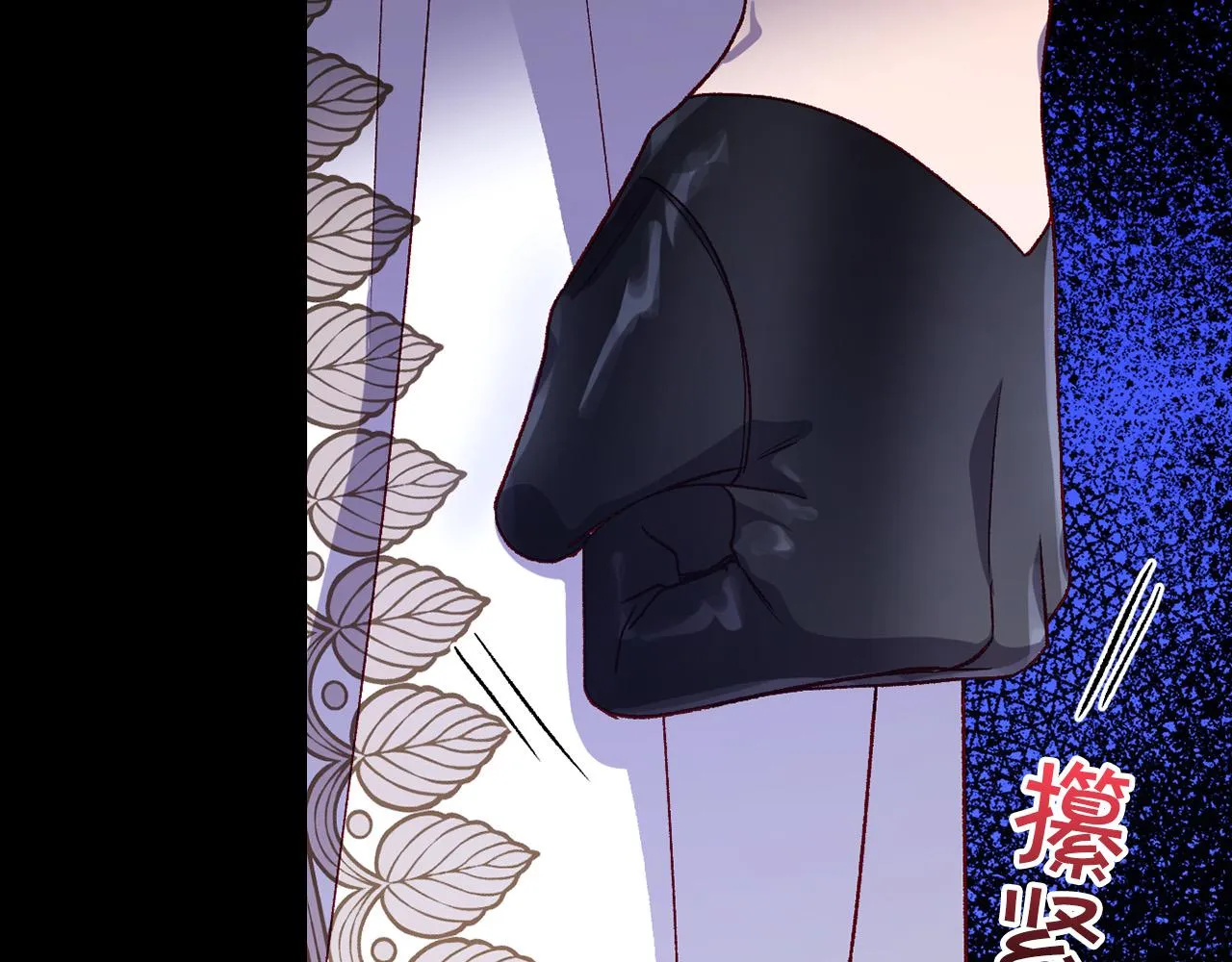 第98话 爵士爱的人竟是她？！ 第107页