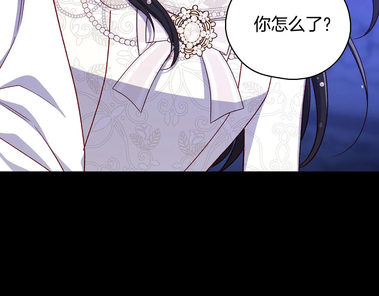 第98话 爵士爱的人竟是她？！ 第111页