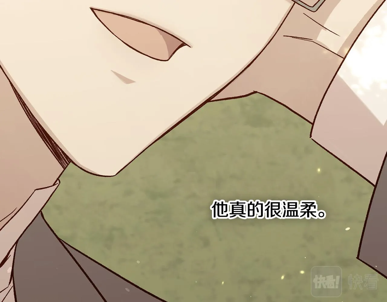 第98话 爵士爱的人竟是她？！ 第145页