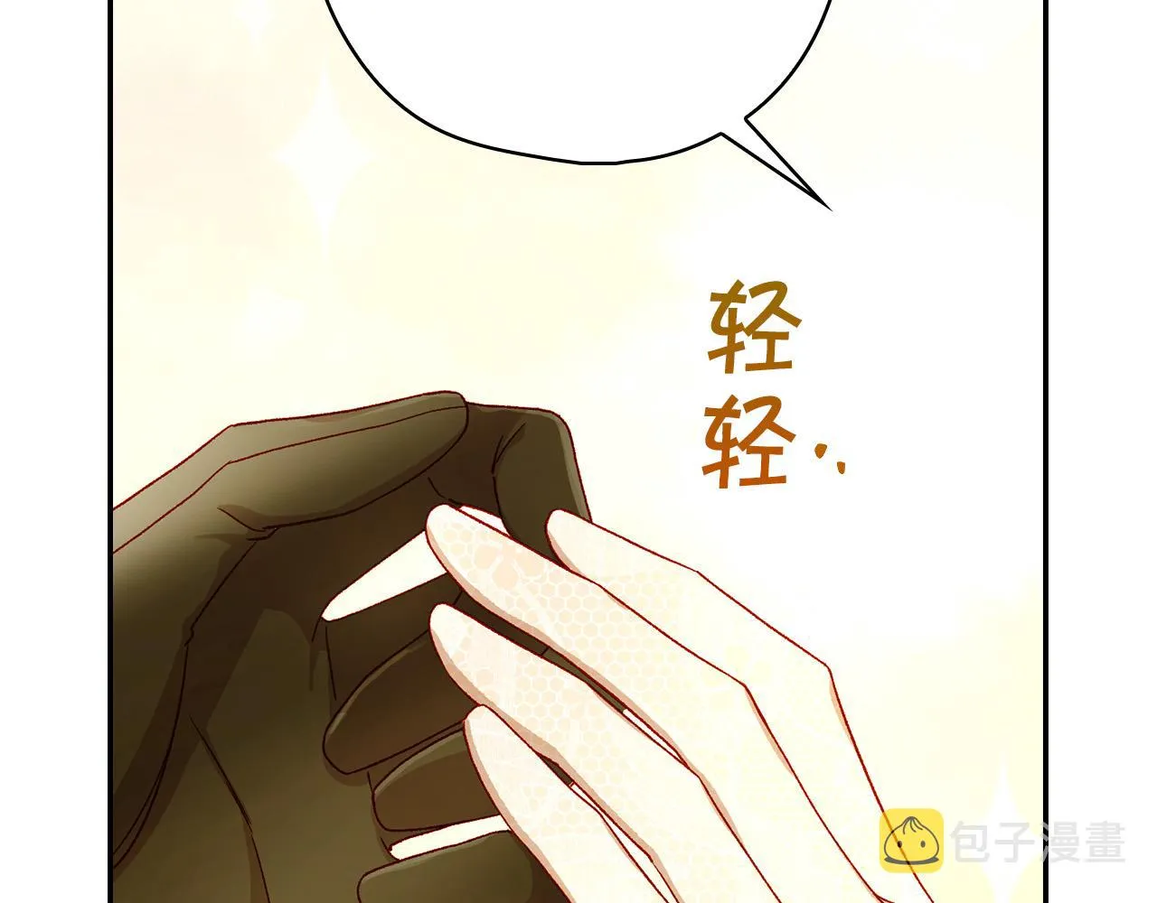 第98话 爵士爱的人竟是她？！ 第174页