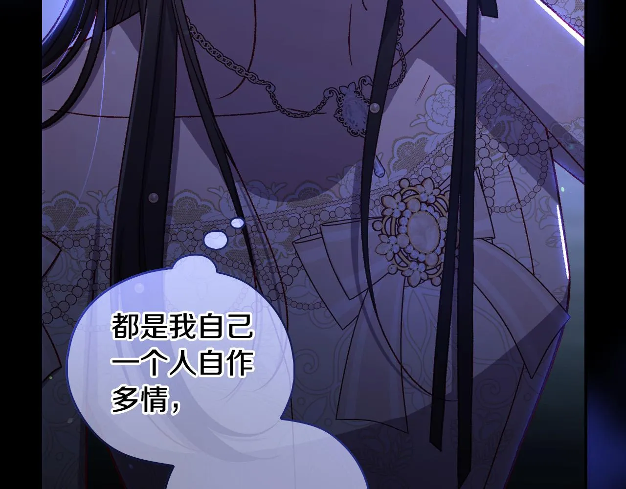 第98话 爵士爱的人竟是她？！ 第198页