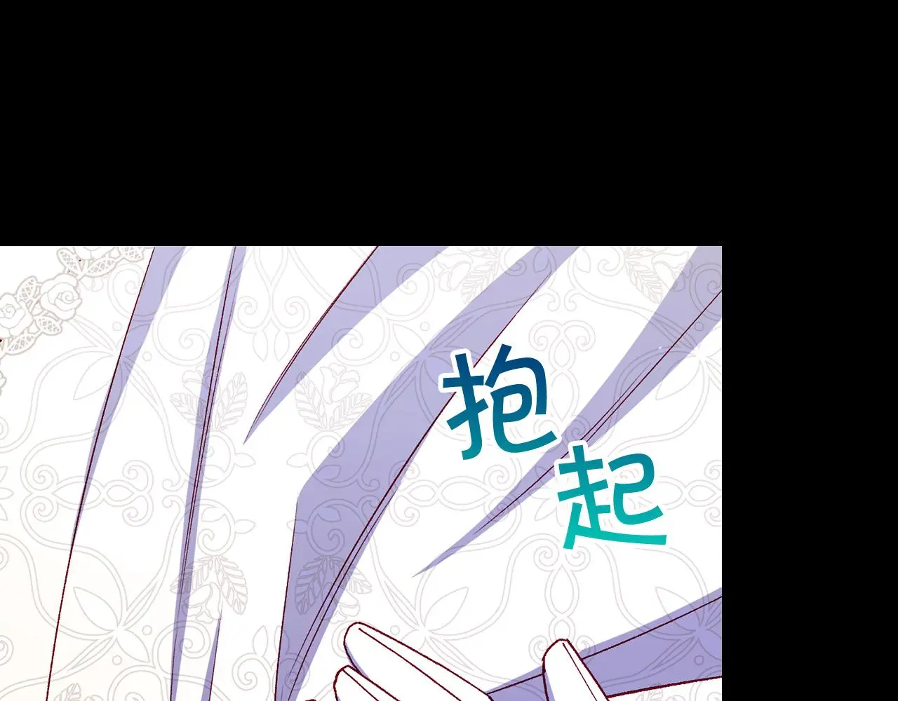 第99话 想把手链送给你 第19页