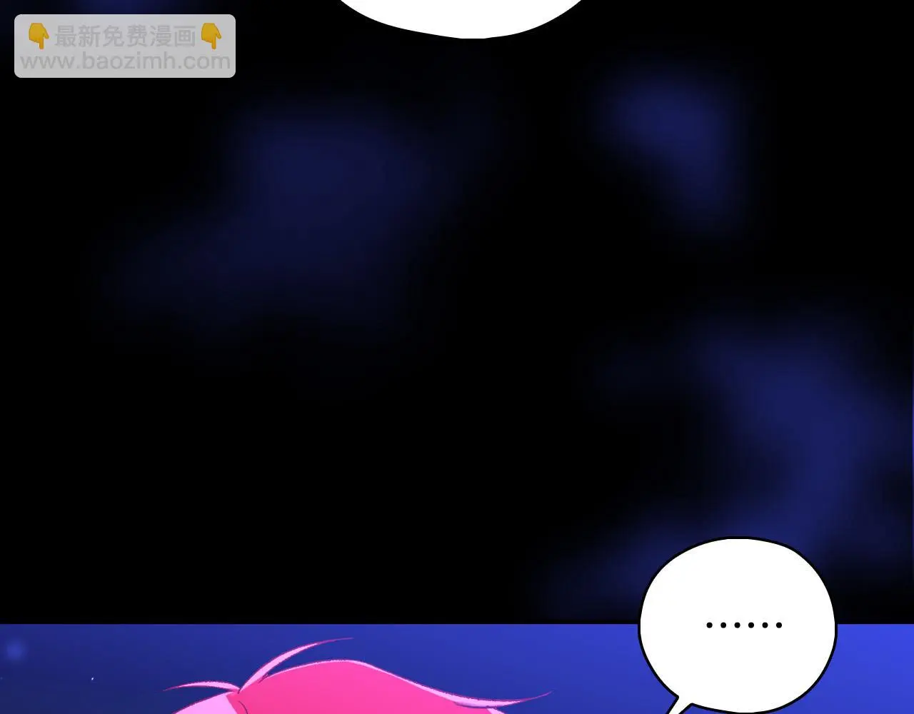 第99话 想把手链送给你 第27页