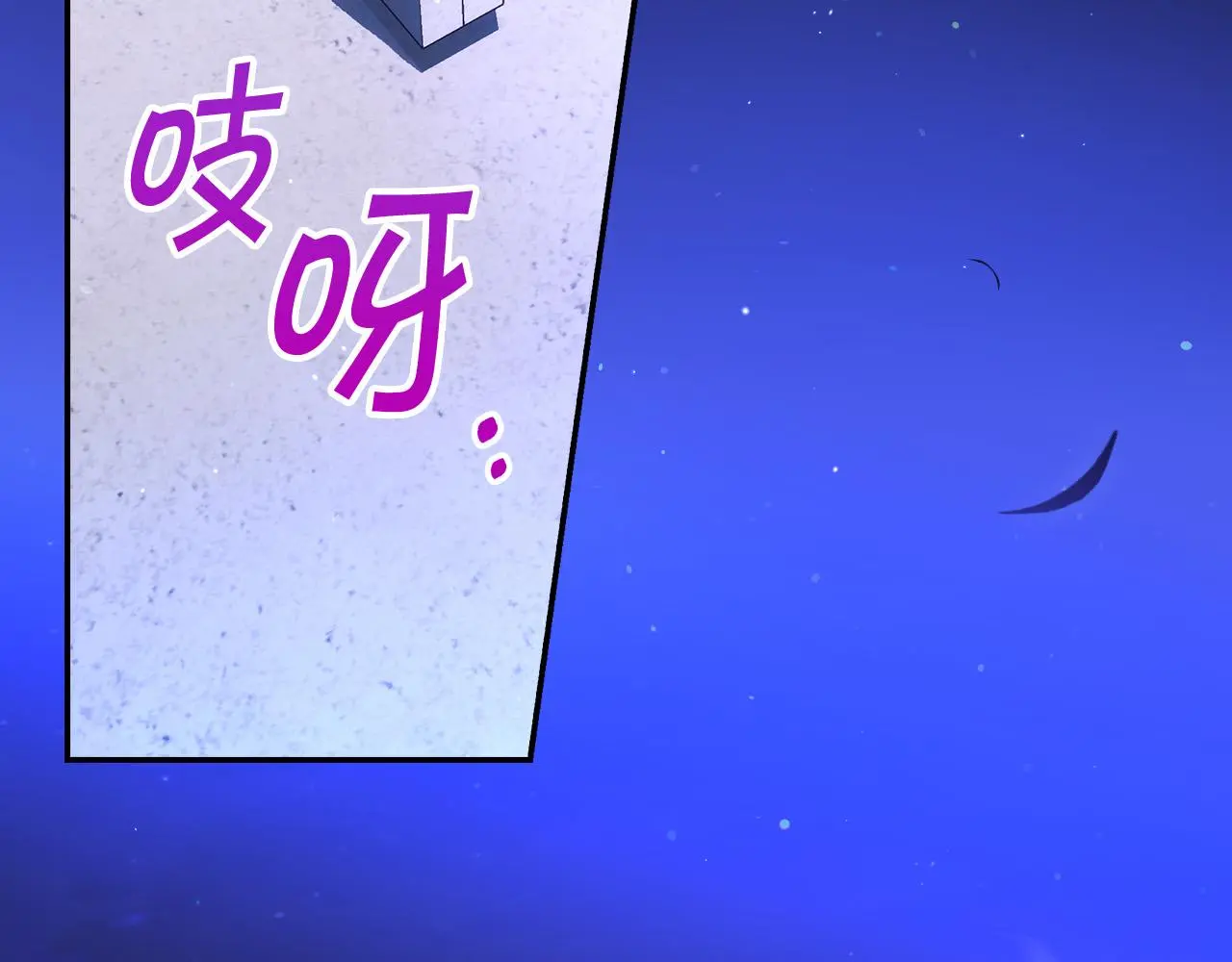 第99话 想把手链送给你 第38页
