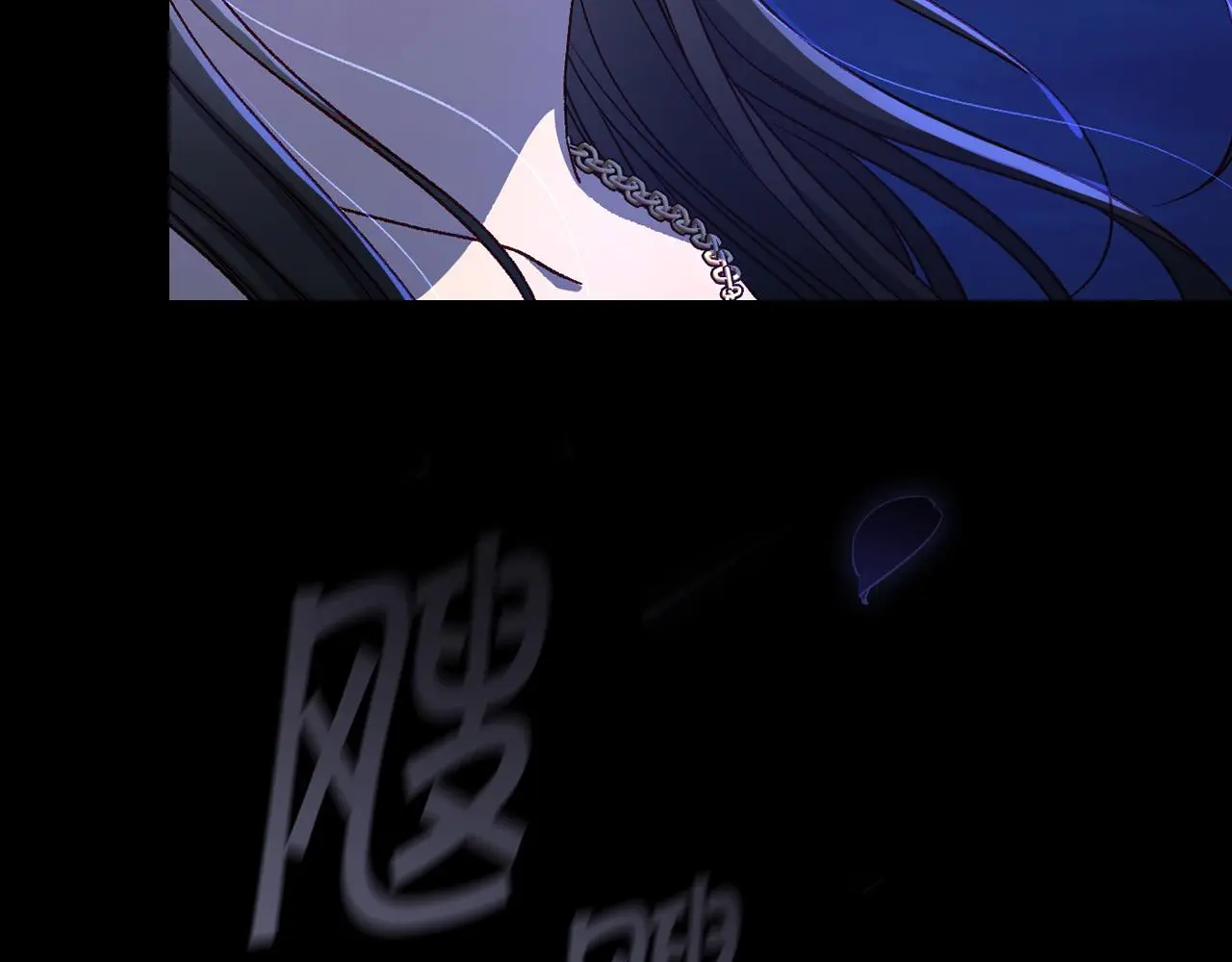 第99话 想把手链送给你 第44页