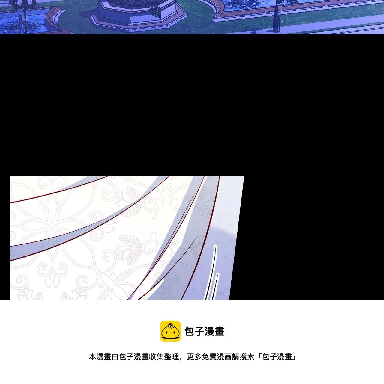 第99话 想把手链送给你 第50页