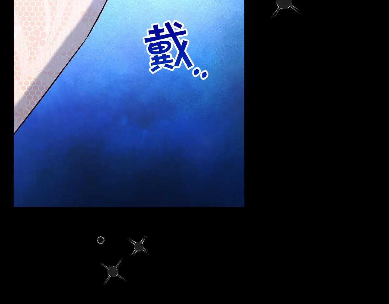 第100话 大魔法师也会动心！ 第8页
