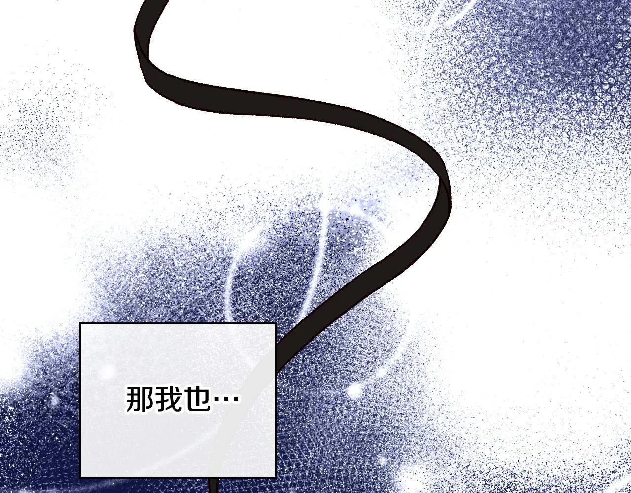 第100话 大魔法师也会动心！ 第37页