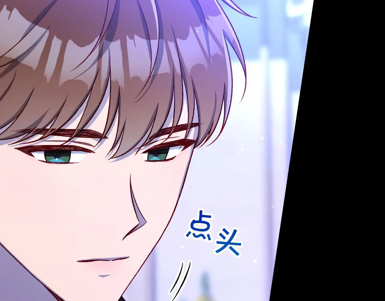 第100话 大魔法师也会动心！ 第48页