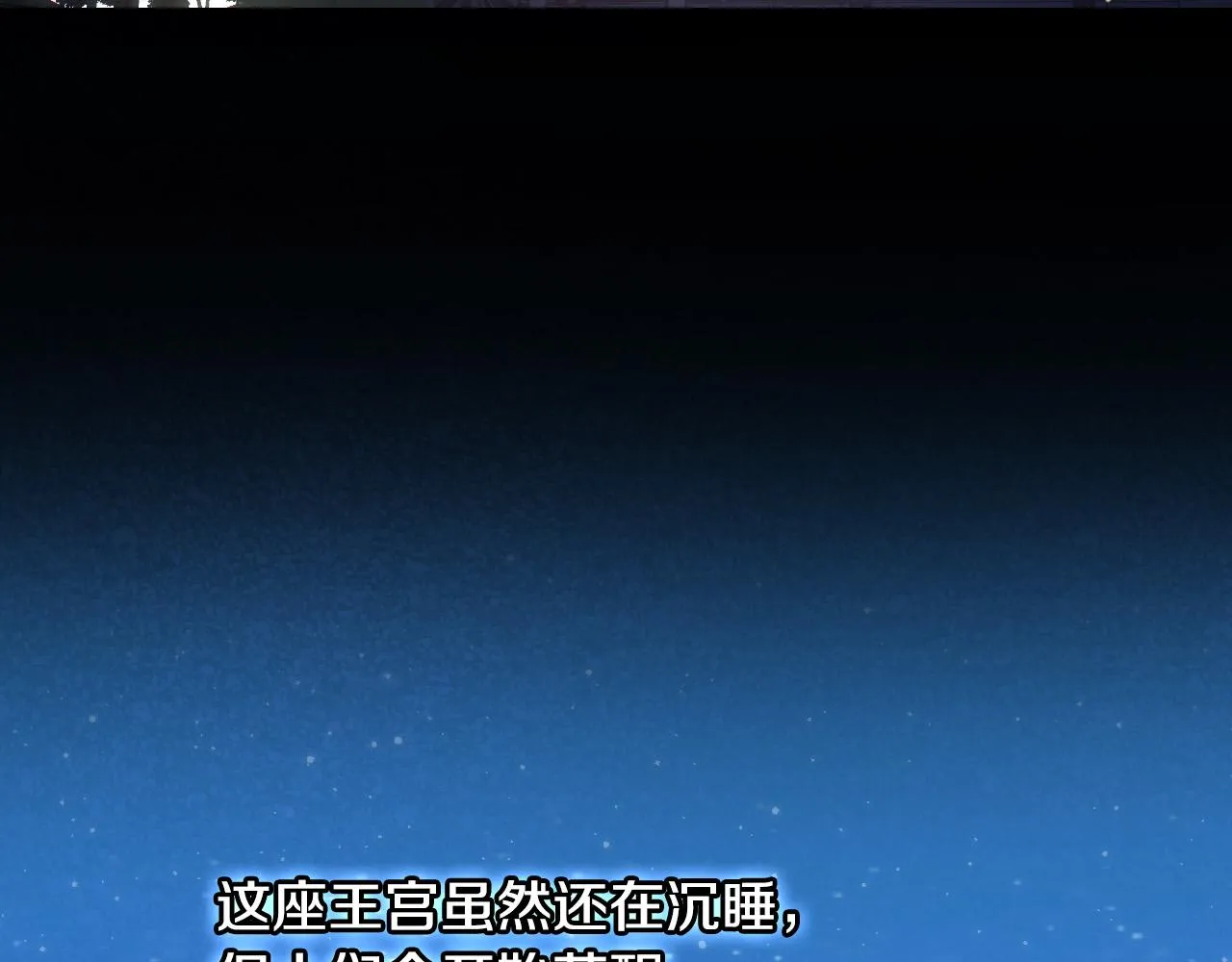 第100话 大魔法师也会动心！ 第58页