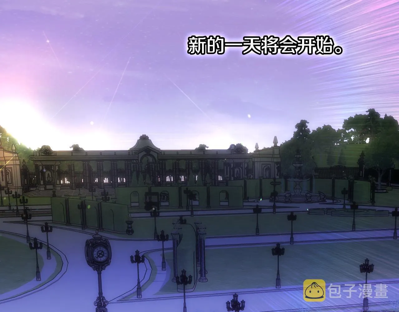 第100话 大魔法师也会动心！ 第60页