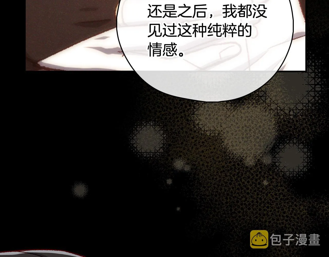 第100话 大魔法师也会动心！ 第88页