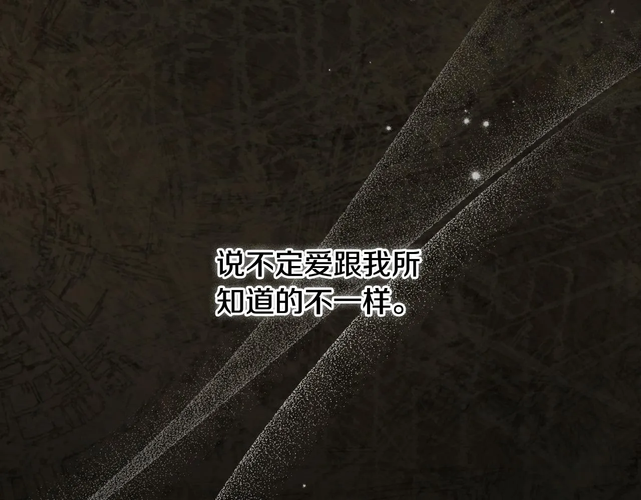 第100话 大魔法师也会动心！ 第94页