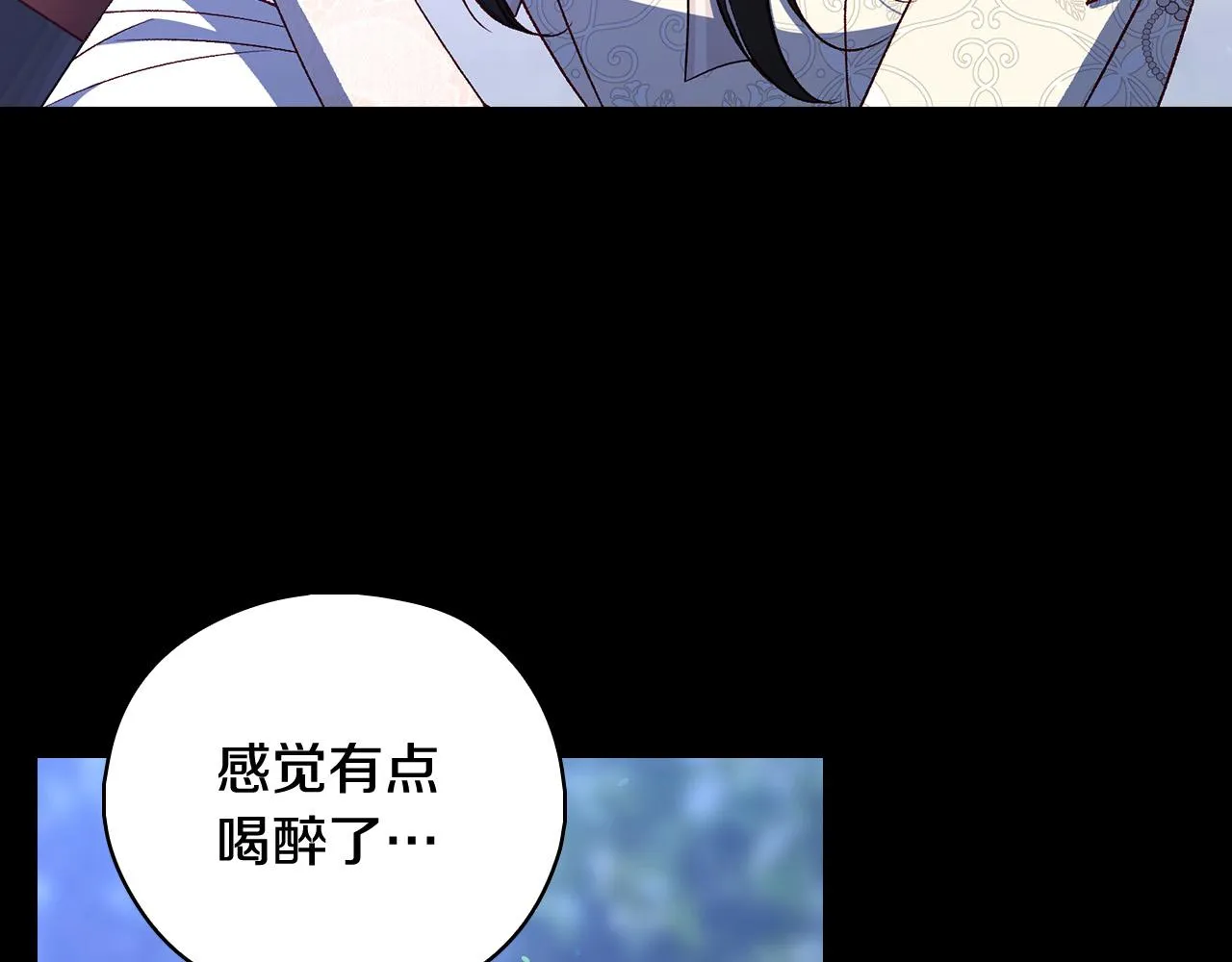 第100话 大魔法师也会动心！ 第111页