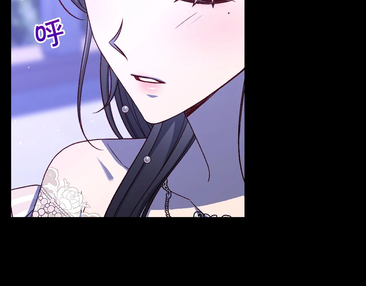 第100话 大魔法师也会动心！ 第113页