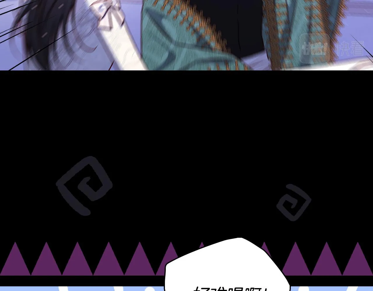 第100话 大魔法师也会动心！ 第118页