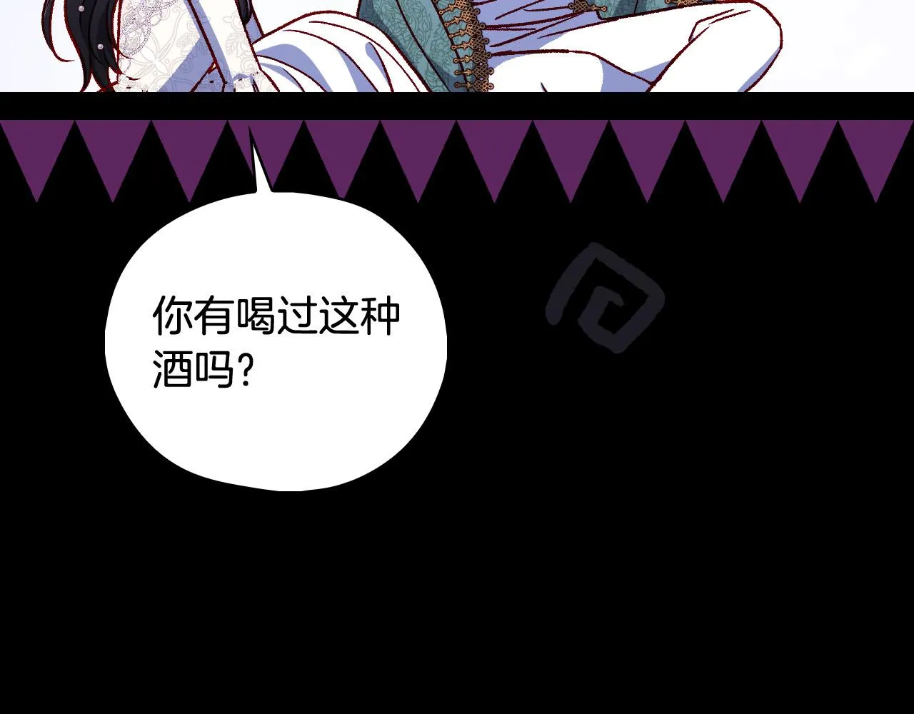 第100话 大魔法师也会动心！ 第120页