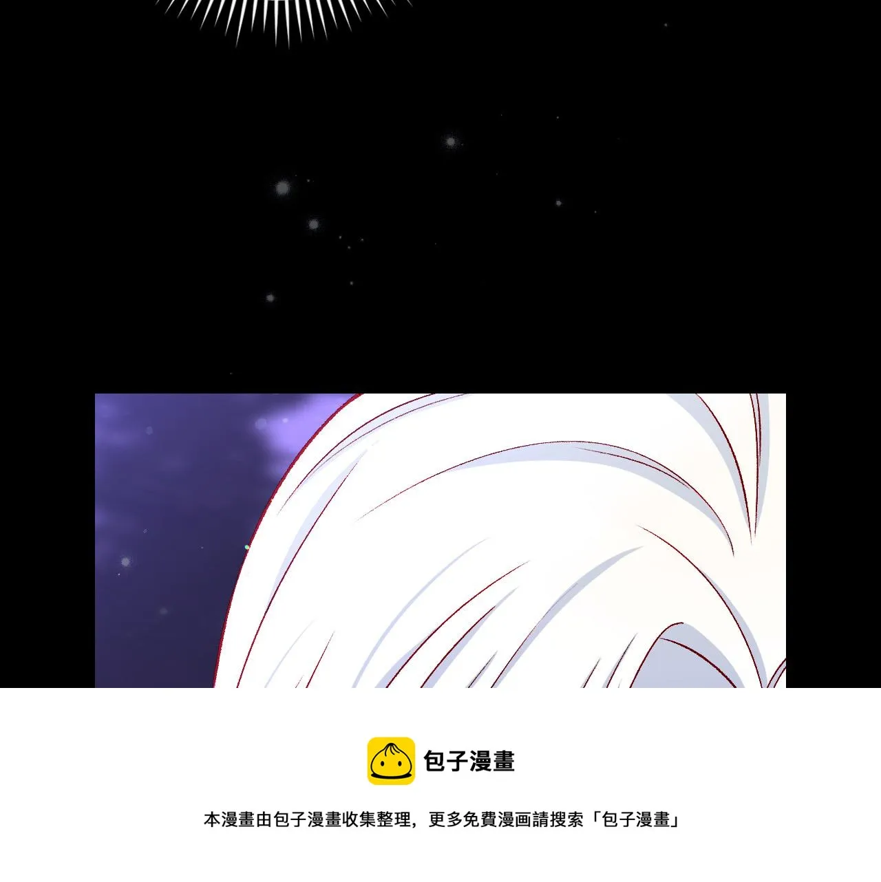 第100话 大魔法师也会动心！ 第150页