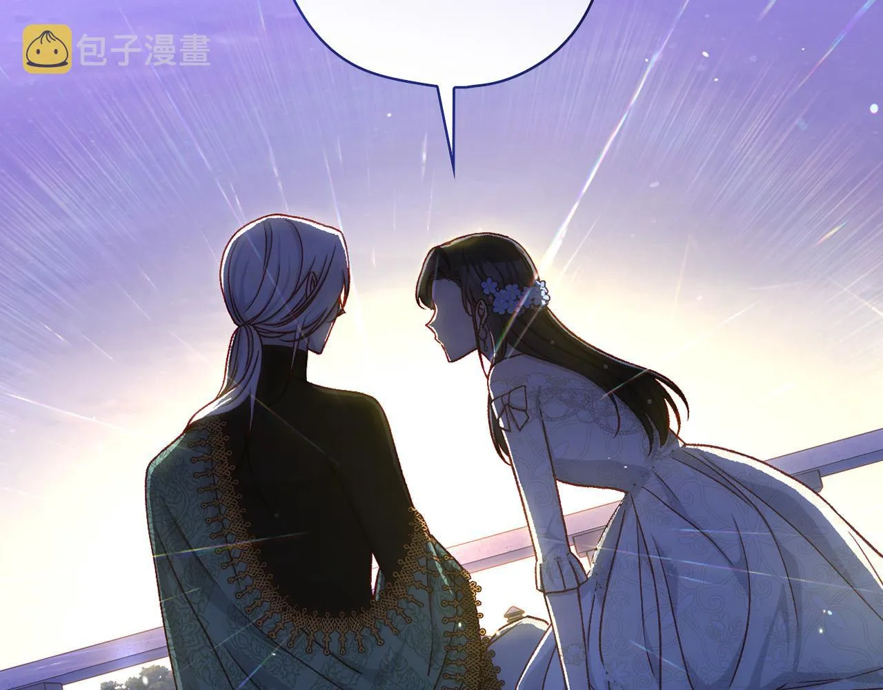 第100话 大魔法师也会动心！ 第183页