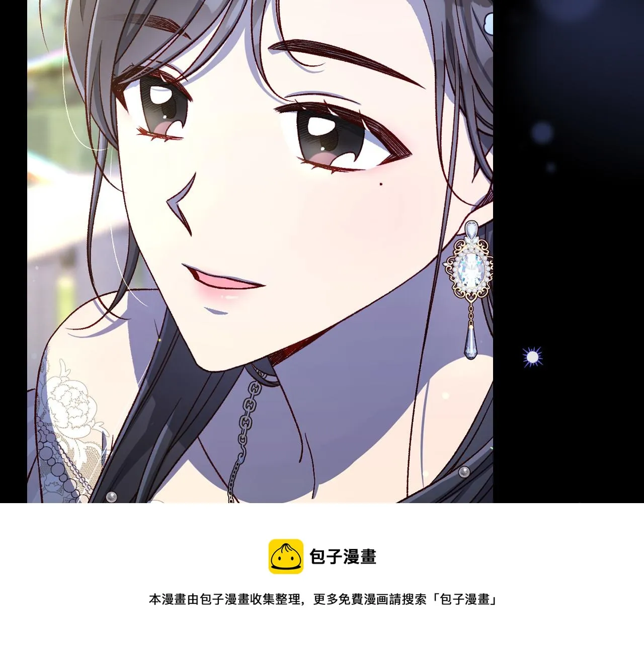 第100话 大魔法师也会动心！ 第200页