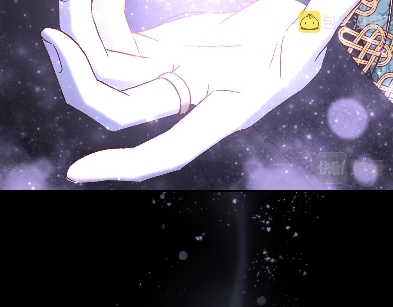 第100话 大魔法师也会动心！ 第219页