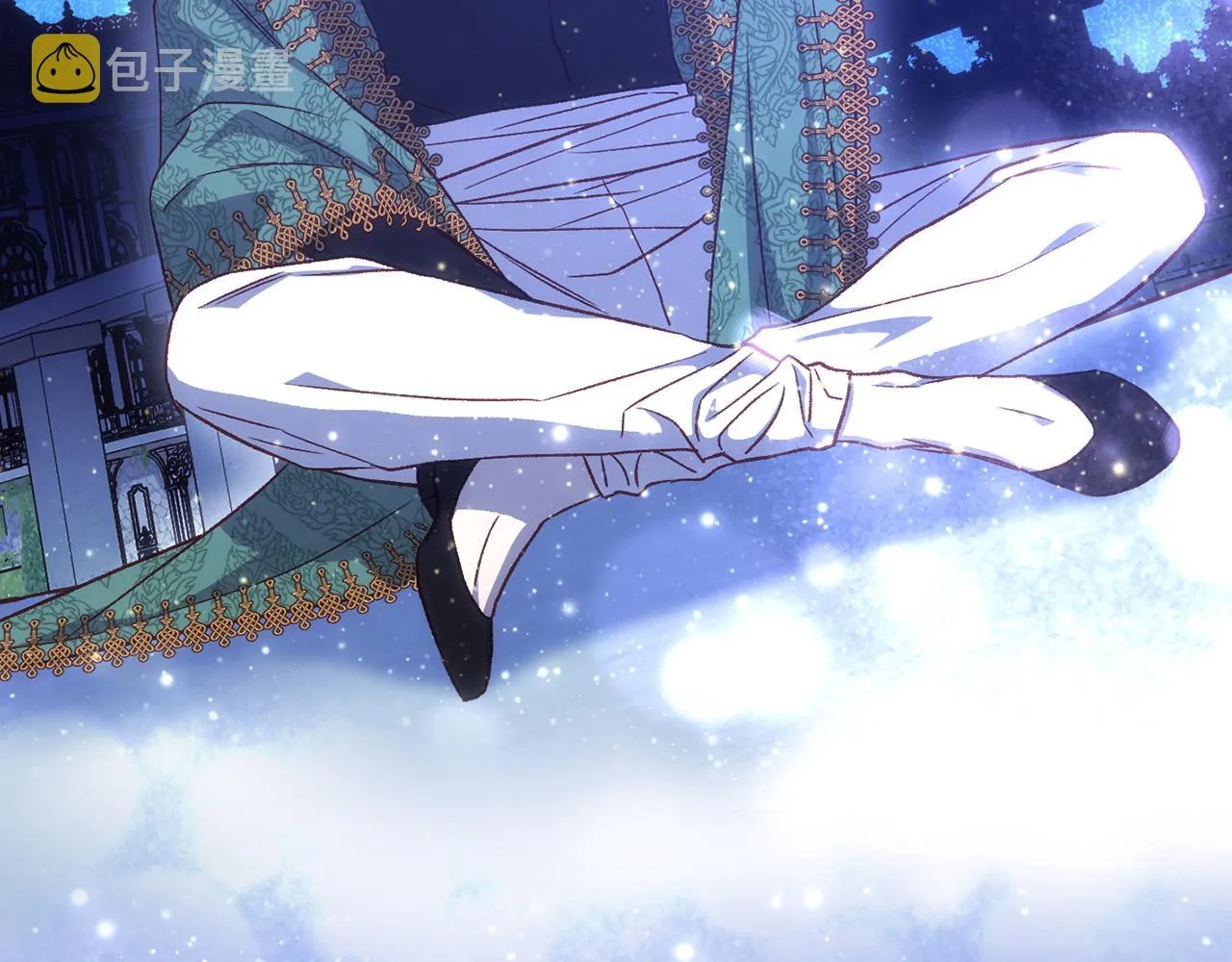 第100话 大魔法师也会动心！ 第231页