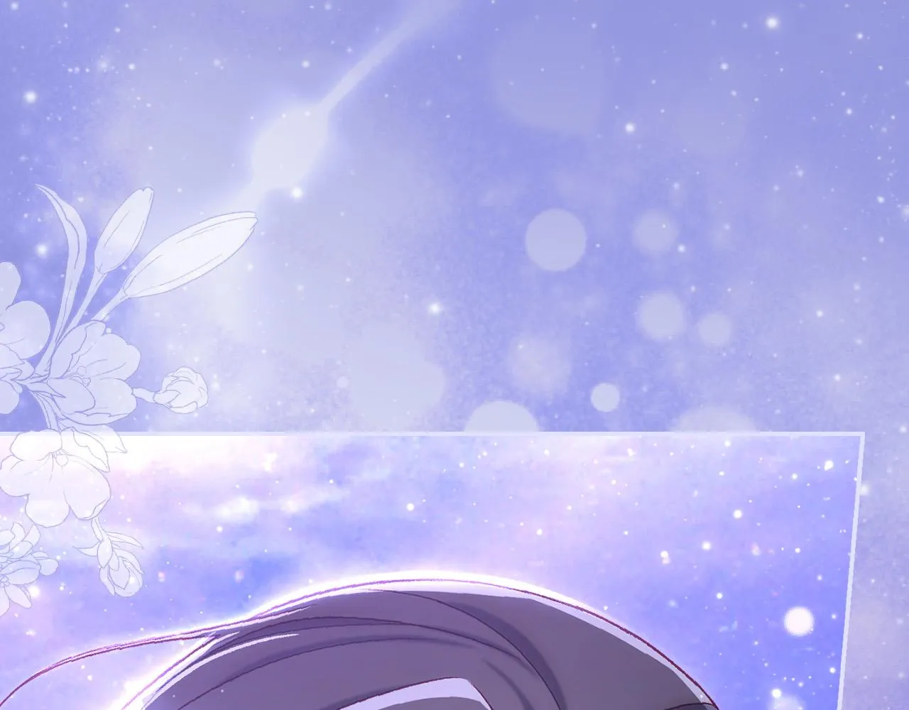 第100话 大魔法师也会动心！ 第237页