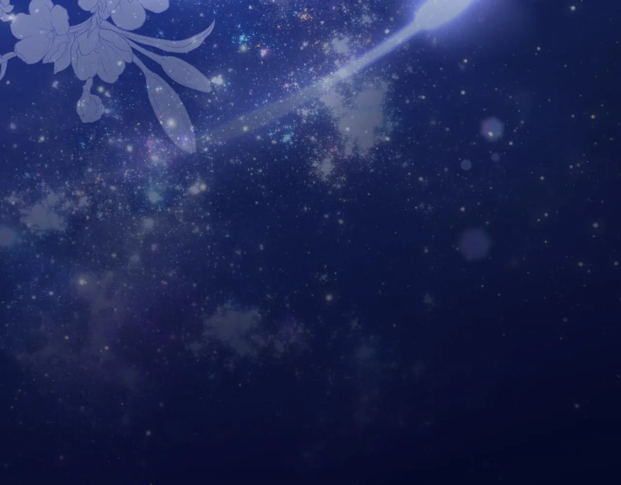 第100话 大魔法师也会动心！ 第245页