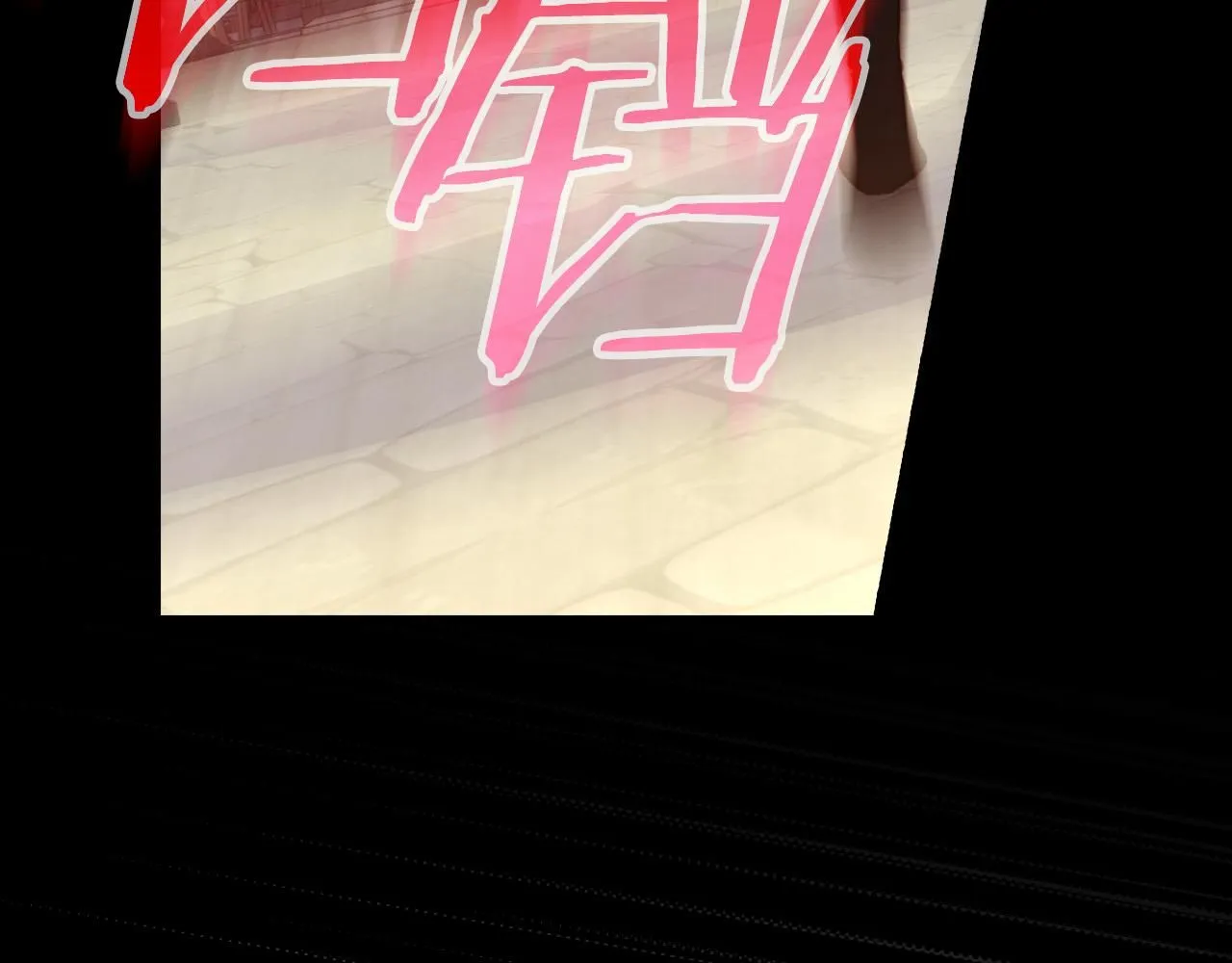 第102话 他有些喜欢我 第6页