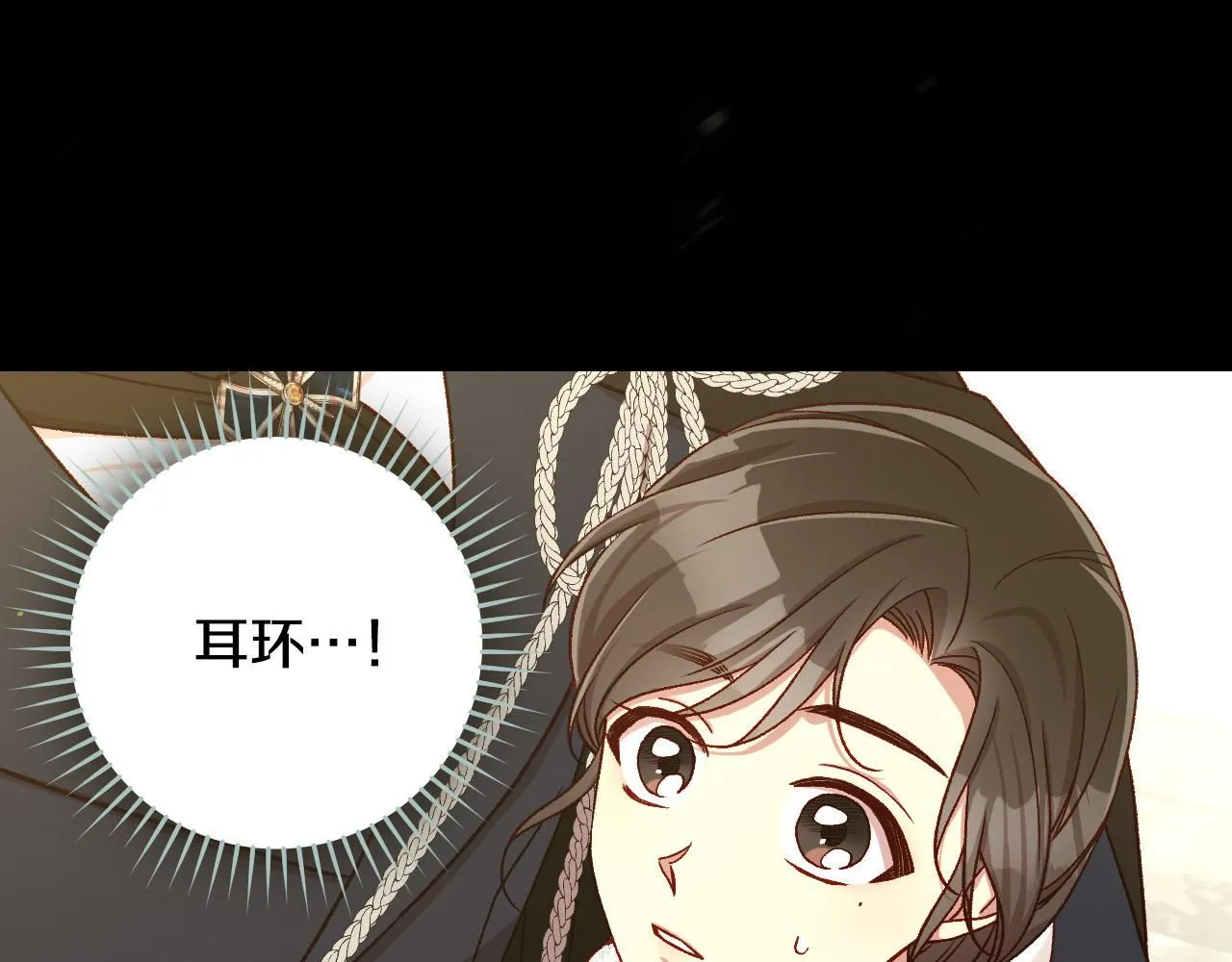 第102话 他有些喜欢我 第34页