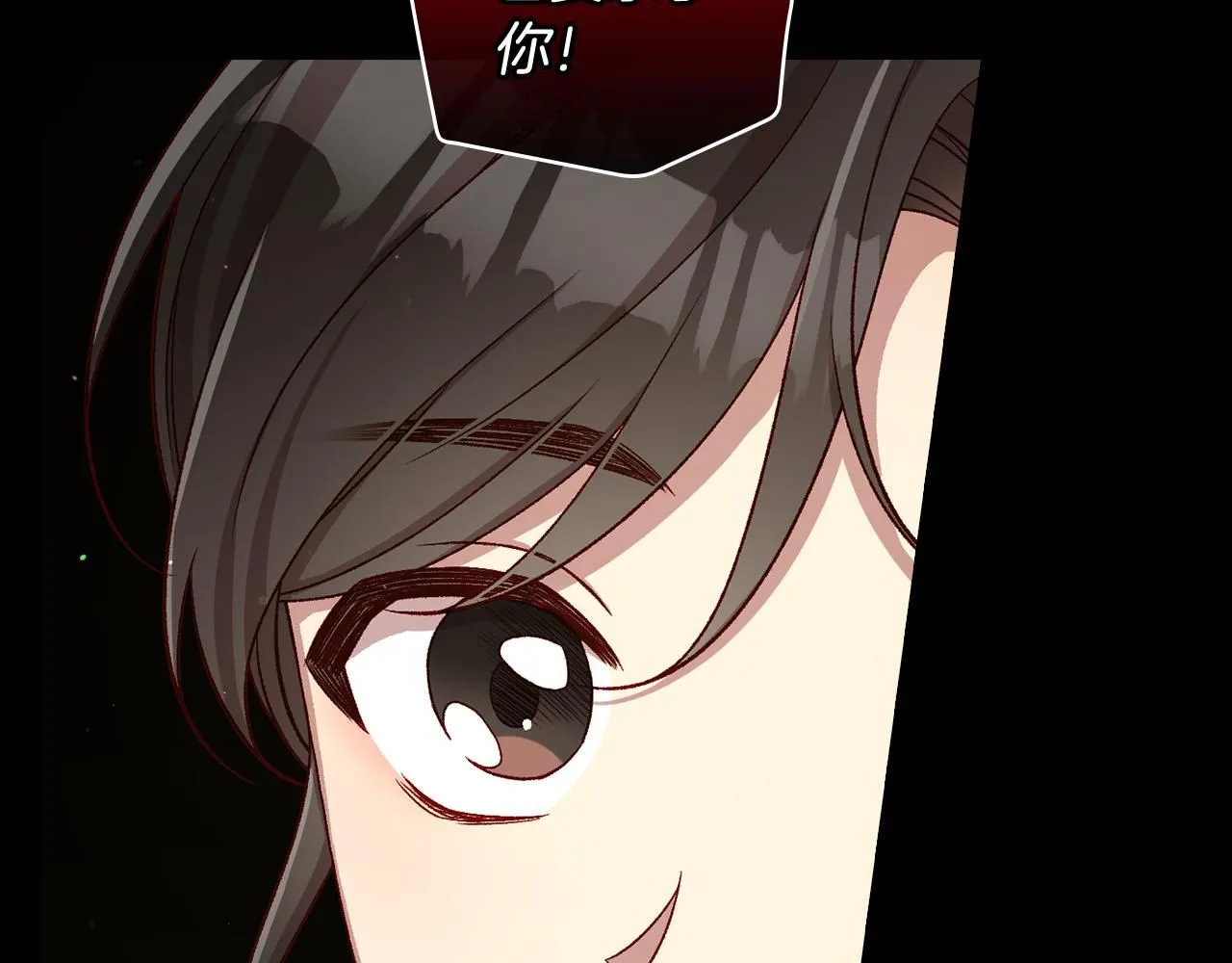 第102话 他有些喜欢我 第39页