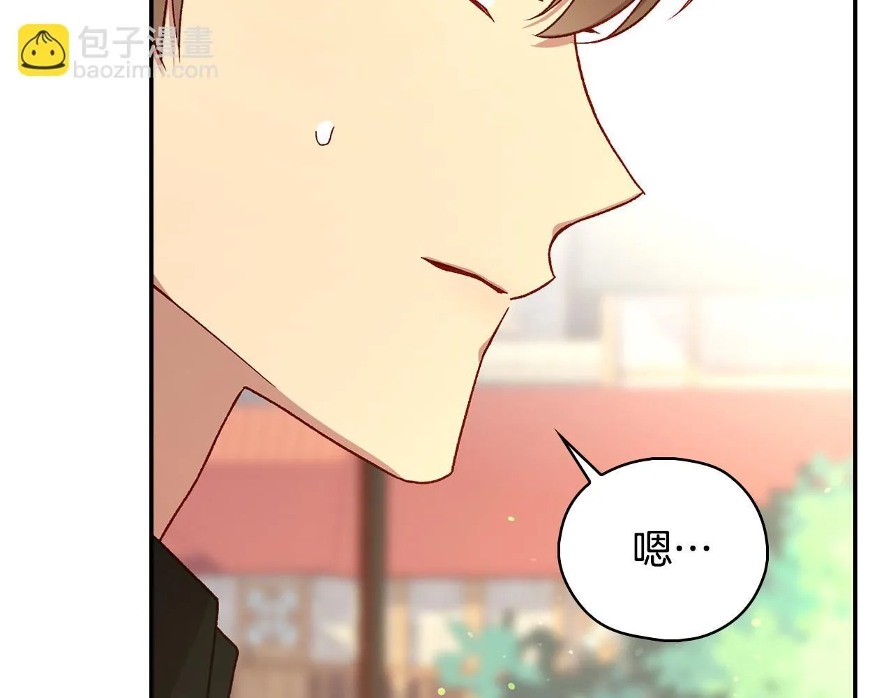 第102话 他有些喜欢我 第89页